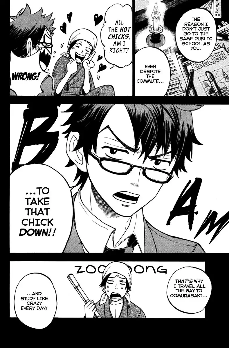 Yankee kun to Megane chan Chapter 151 9